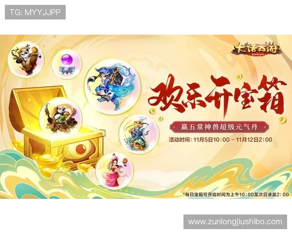 深入了解尊龙凯时官网app下载，获取最新游戏资讯与活动信息